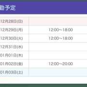 ヒメ日記 2025/12/28 23:23 投稿 ゆずは【梅田堂山女学院】 梅田堂山女学院