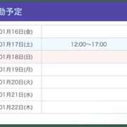 ヒメ日記 2026/01/16 23:07 投稿 ゆずは【梅田堂山女学院】 梅田堂山女学院