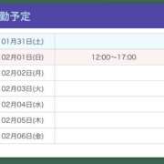 ヒメ日記 2026/02/01 00:09 投稿 ゆずは【梅田堂山女学院】 梅田堂山女学院