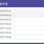ヒメ日記 2026/02/08 09:18 投稿 ゆずは【梅田堂山女学院】 梅田堂山女学院