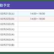 ヒメ日記 2026/02/21 08:56 投稿 ゆずは【梅田堂山女学院】 梅田堂山女学院