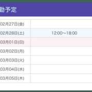 ゆずは【梅田堂山女学院】 明日！ 梅田堂山女学院