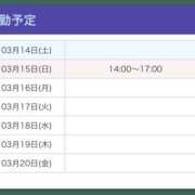 ヒメ日記 2026/03/15 01:21 投稿 ゆずは【梅田堂山女学院】 梅田堂山女学院