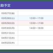 ヒメ日記 2026/03/27 21:09 投稿 ゆずは【梅田堂山女学院】 梅田堂山女学院