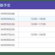 ヒメ日記 2026/04/03 20:49 投稿 ゆずは【梅田堂山女学院】 梅田堂山女学院