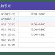 ヒメ日記 2026/05/08 11:31 投稿 ゆずは【梅田堂山女学院】 梅田堂山女学院