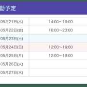 ヒメ日記 2026/05/21 12:01 投稿 ゆずは【梅田堂山女学院】 梅田堂山女学院