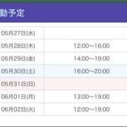 ゆずは【梅田堂山女学院】 今週！ 梅田堂山女学院