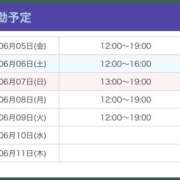 ヒメ日記 2026/06/05 10:27 投稿 ゆずは【梅田堂山女学院】 梅田堂山女学院