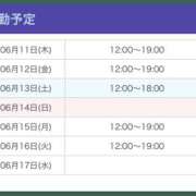 ヒメ日記 2026/06/11 09:27 投稿 ゆずは【梅田堂山女学院】 梅田堂山女学院