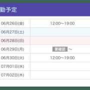 ヒメ日記 2026/06/26 11:47 投稿 ゆずは【梅田堂山女学院】 梅田堂山女学院