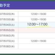 ヒメ日記 2026/07/02 11:41 投稿 ゆずは【梅田堂山女学院】 梅田堂山女学院
