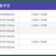 ヒメ日記 2026/07/09 11:37 投稿 ゆずは【梅田堂山女学院】 梅田堂山女学院