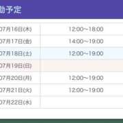 ヒメ日記 2026/07/16 11:40 投稿 ゆずは【梅田堂山女学院】 梅田堂山女学院
