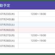 ゆずは【梅田堂山女学院】 今週〜！ 梅田堂山女学院