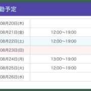 ヒメ日記 2026/08/21 11:40 投稿 ゆずは【梅田堂山女学院】 梅田堂山女学院