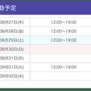 ヒメ日記 2026/08/27 11:36 投稿 ゆずは【梅田堂山女学院】 梅田堂山女学院