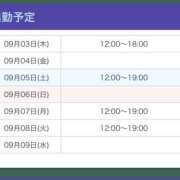 ゆずは【梅田堂山女学院】 今週〜 梅田堂山女学院
