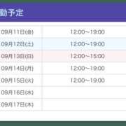 ヒメ日記 2026/09/11 11:18 投稿 ゆずは【梅田堂山女学院】 梅田堂山女学院