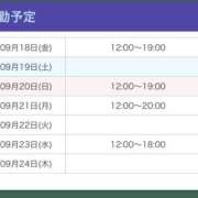 ヒメ日記 2026/09/18 11:46 投稿 ゆずは【梅田堂山女学院】 梅田堂山女学院