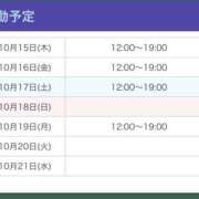 ヒメ日記 2026/10/15 11:35 投稿 ゆずは【梅田堂山女学院】 梅田堂山女学院
