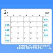 ヒメ日記 2025/01/18 19:54 投稿 あおば 桃李（とうり）