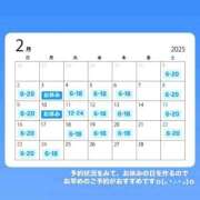 ヒメ日記 2025/02/07 19:37 投稿 あおば 桃李（とうり）