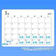 ヒメ日記 2025/03/18 12:44 投稿 あおば 桃李（とうり）