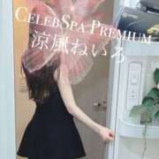 ヒメ日記 2025/01/27 13:36 投稿 涼風 ねいろ CELEB SPA PREMIUM