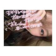 最上 てんか いるよん Canx2京都店