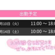 ヒメ日記 2024/09/09 14:00 投稿 ひまり スピードエコ天王寺店