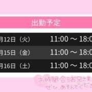 ヒメ日記 2024/11/10 18:20 投稿 ひまり スピードエコ天王寺店