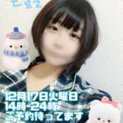 ヒメ日記 2024/12/16 00:39 投稿 いと ハンドキャンパス新宿