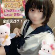 ヒメ日記 2024/12/17 18:14 投稿 いと ハンドキャンパス新宿