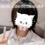 ヒメ日記 2025/01/03 18:26 投稿 いと ハンドキャンパス新宿