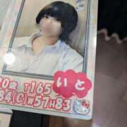 ヒメ日記 2025/02/01 20:07 投稿 いと ハンドキャンパス新宿