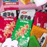 ヒメ日記 2025/02/11 18:23 投稿 いと ハンドキャンパス新宿