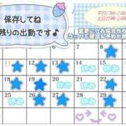 ヒメ日記 2025/08/08 00:53 投稿 いと ハンドキャンパス新宿