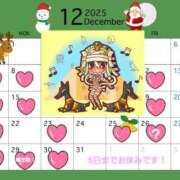 いと ♡予定♡確認してねっ！ ハンドキャンパス新宿