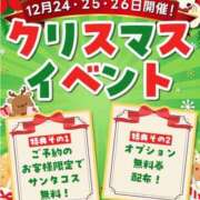 ヒメ日記 2025/12/23 18:37 投稿 いと ハンドキャンパス新宿