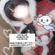 ヒメ日記 2025/12/27 21:19 投稿 いと ハンドキャンパス新宿