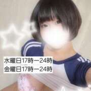 ヒメ日記 2026/01/13 19:43 投稿 いと ハンドキャンパス新宿