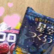 ヒメ日記 2026/02/07 11:02 投稿 いと ハンドキャンパス新宿