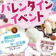 ヒメ日記 2026/02/12 21:52 投稿 いと ハンドキャンパス新宿