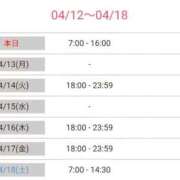 いと 来週のよていっ ハンドキャンパス新宿