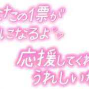 ヒメ日記 2025/06/09 10:20 投稿 かおり♡ドMな天然女子♡ 富山インターちゃんこ