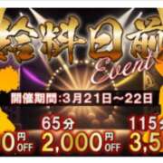 ヒメ日記 2024/03/22 11:45 投稿 ことり 電車ごっこ