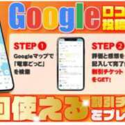 ヒメ日記 2024/11/17 19:50 投稿 ことり 電車ごっこ