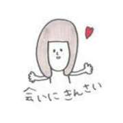 ヒメ日記 2024/12/16 00:14 投稿 ことり 電車ごっこ