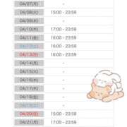 ヒメ日記 2025/04/06 17:20 投稿 ことり 電車ごっこ